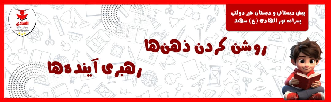 فرم ثبت نام 1403-1404