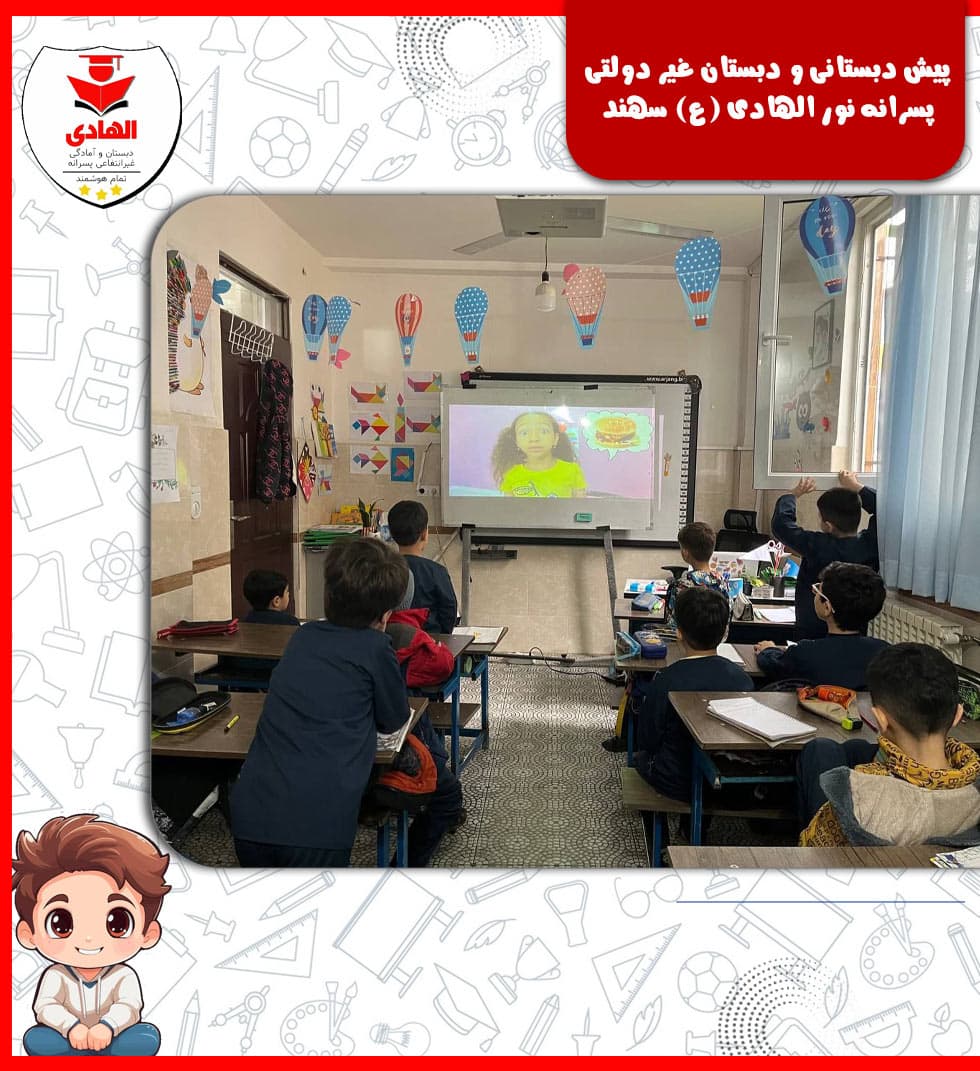 فضای آموزشی